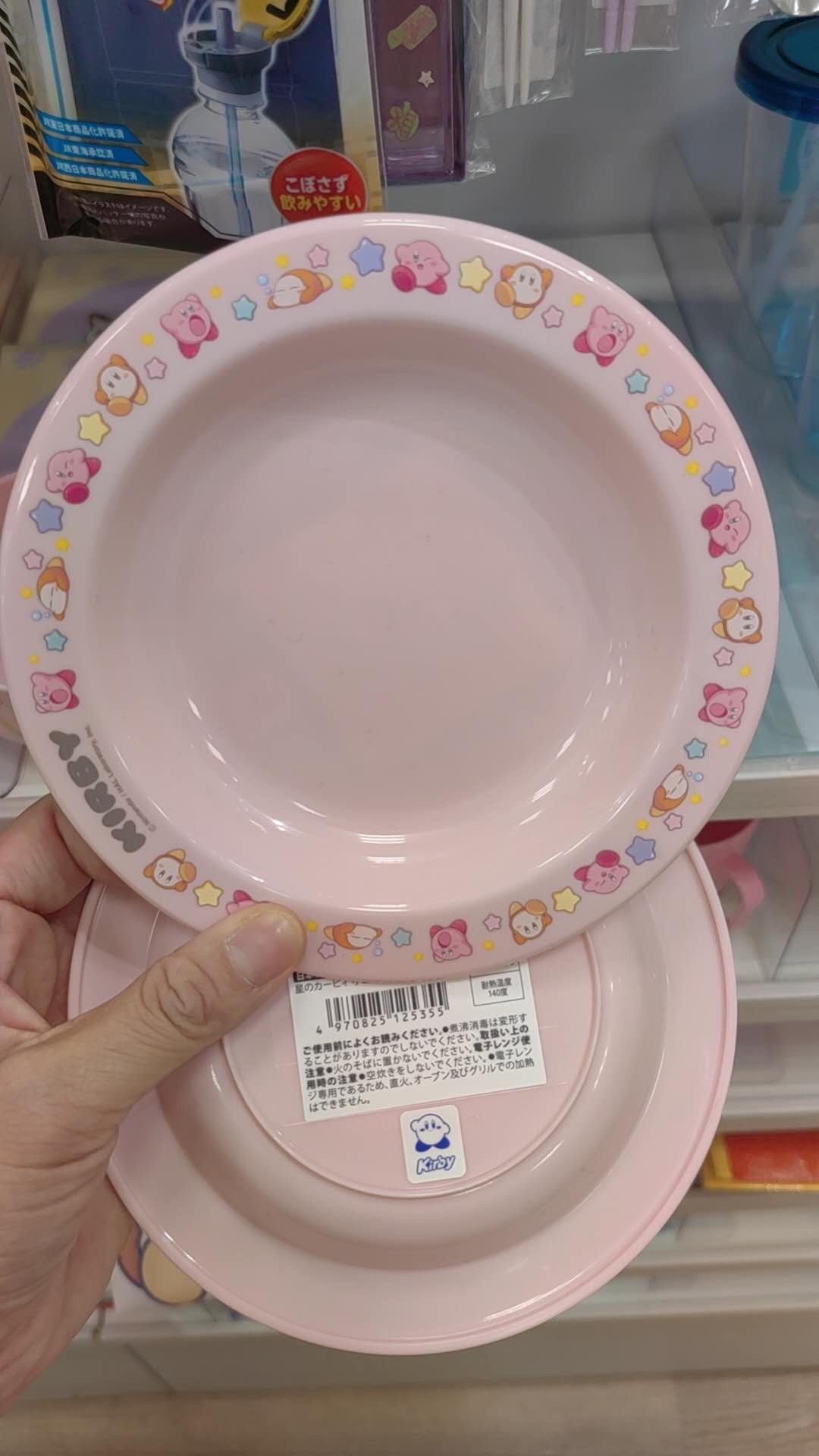 粉色 盘子