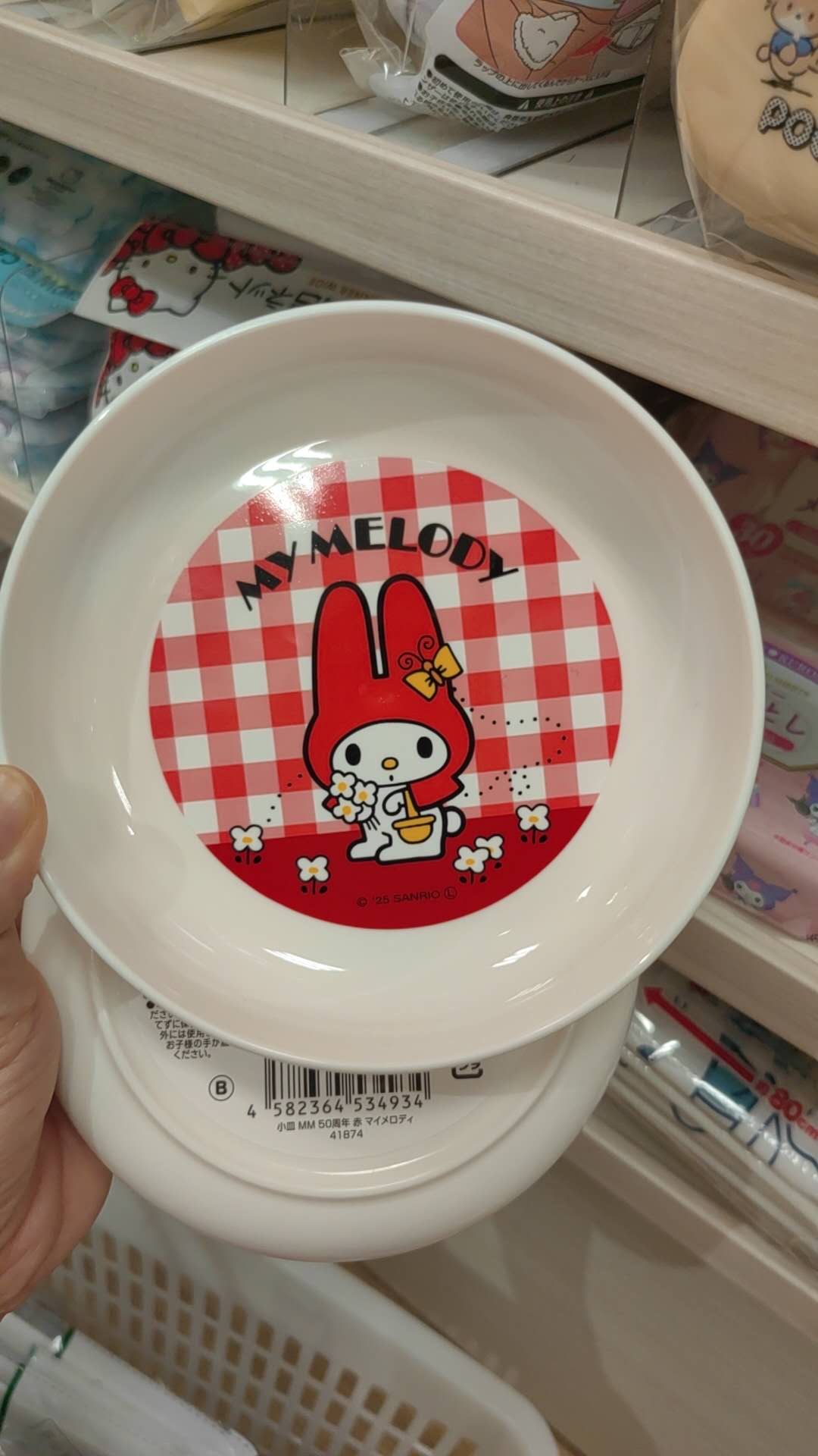 美乐蒂图案 盘子
