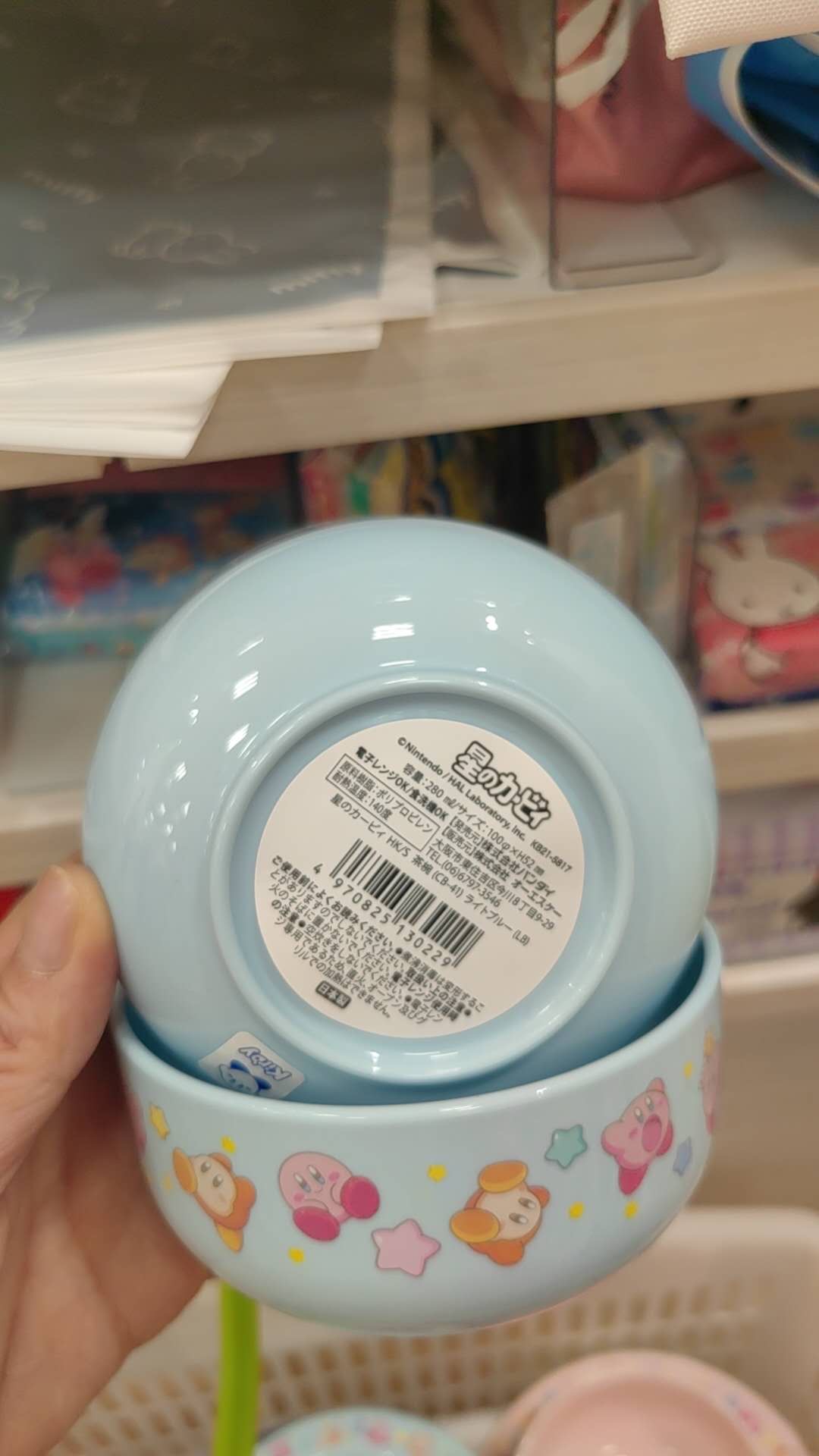 蓝色 碗
