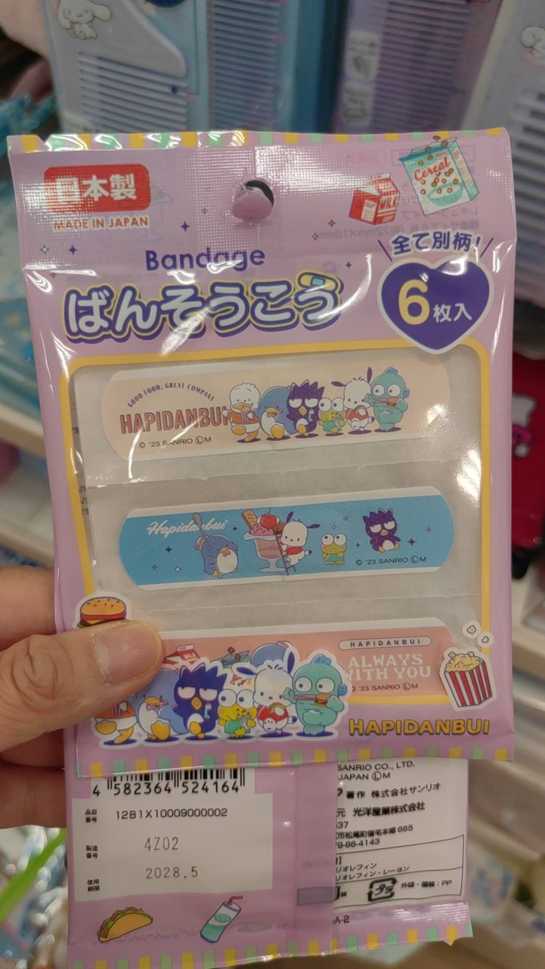 三丽欧 企鹅帕恰丑鱼多角色 创可贴