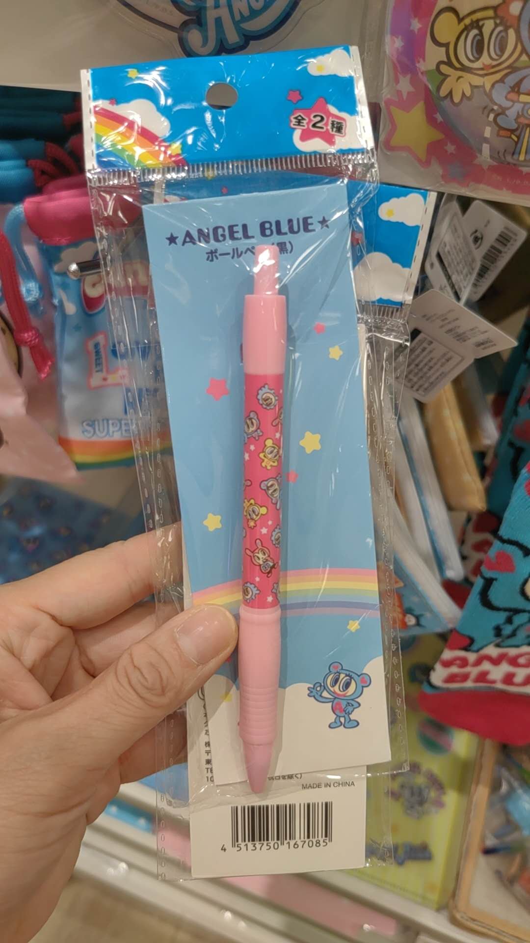 AngelBlue 蓝猴子 粉色笔