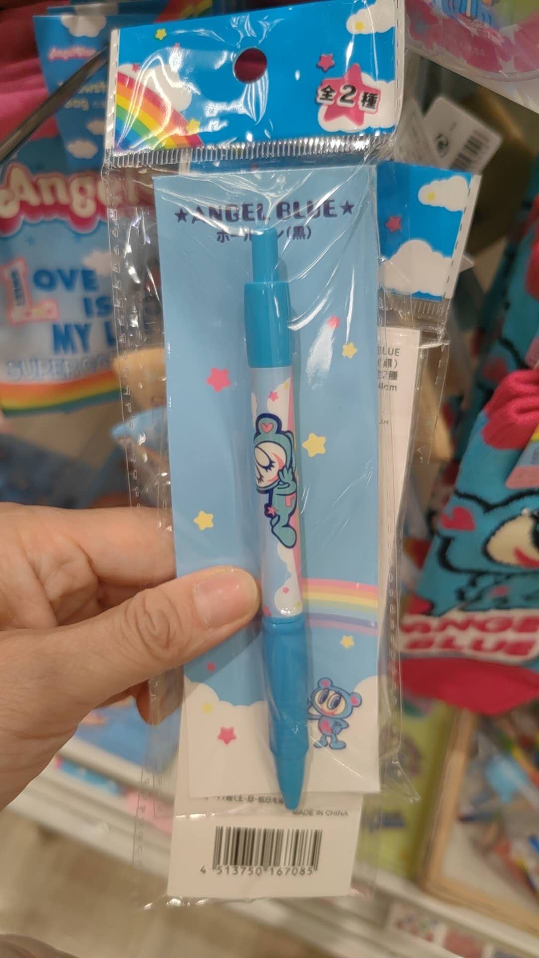 AngelBlue 蓝猴子 蓝色笔 