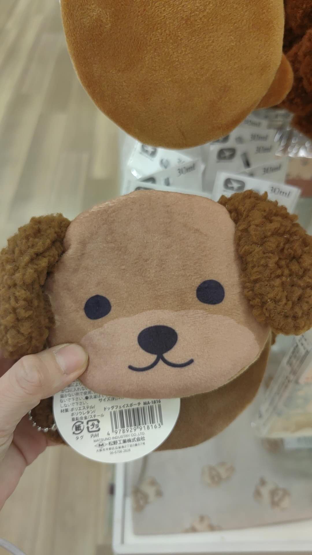 小狗图案