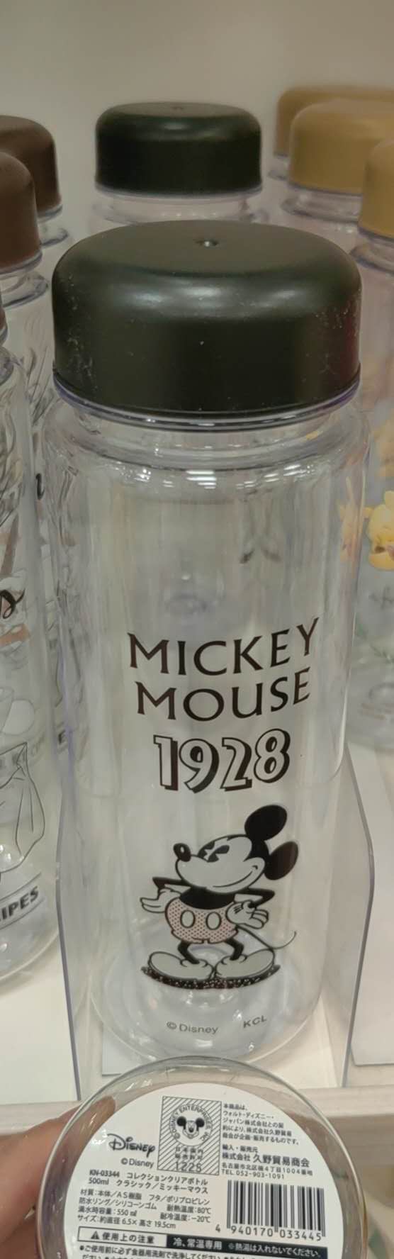 迪士尼 1928米奇 水杯