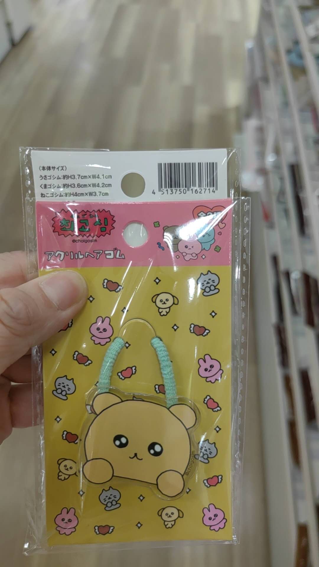 小熊图案 黄底亚克力