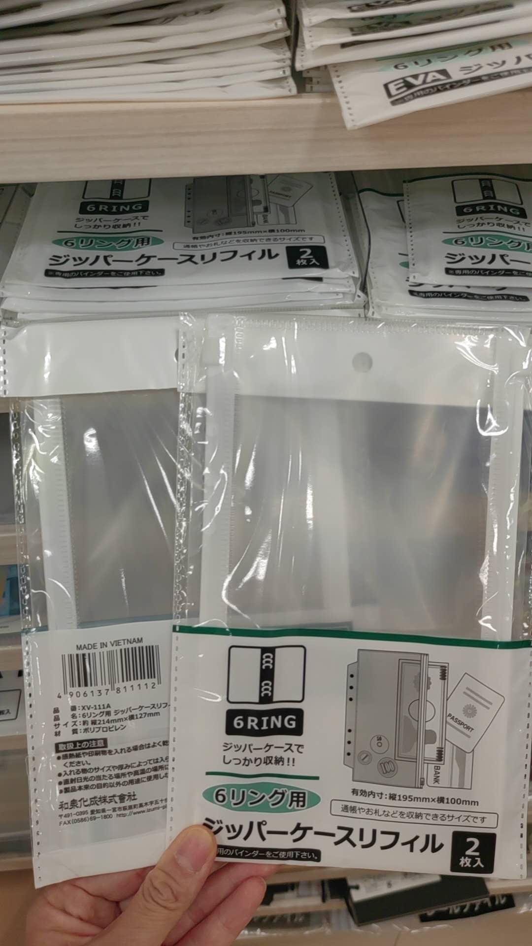 6环拉链 收纳袋