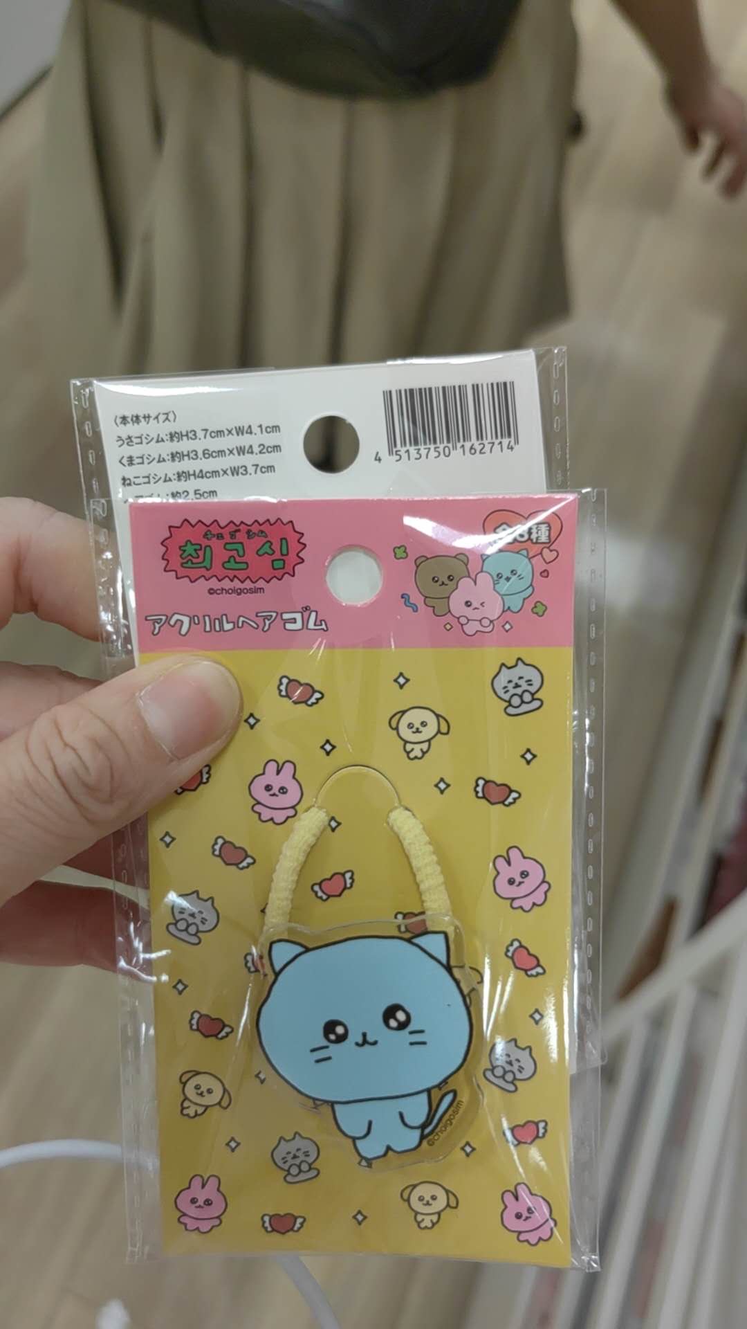 蓝色小猫图案