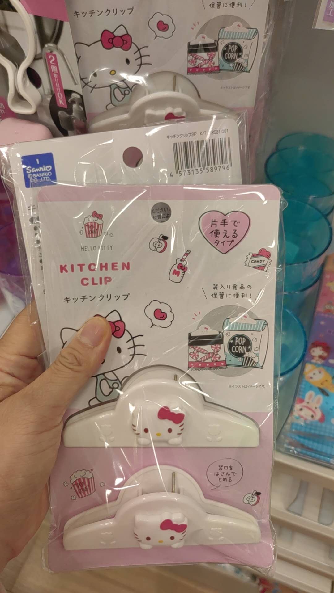 kt 袋子固定夹
