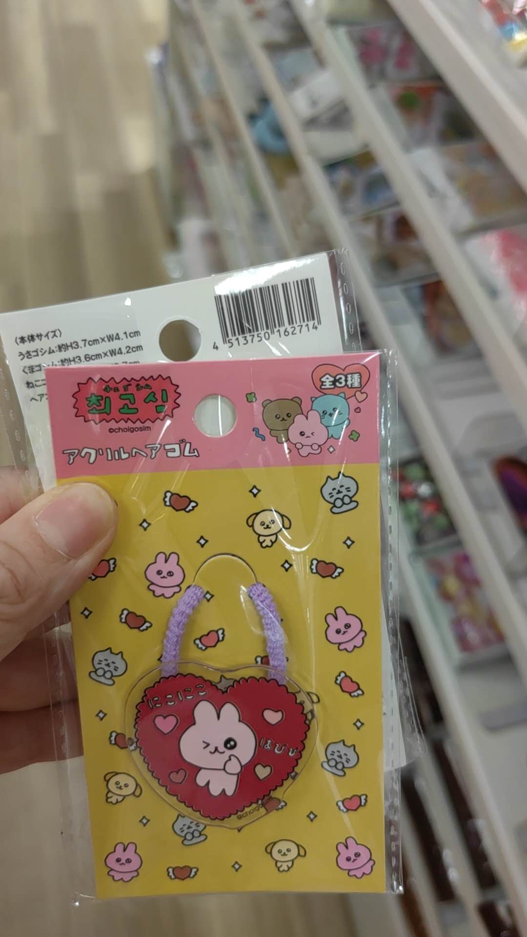 小兔子图案红底