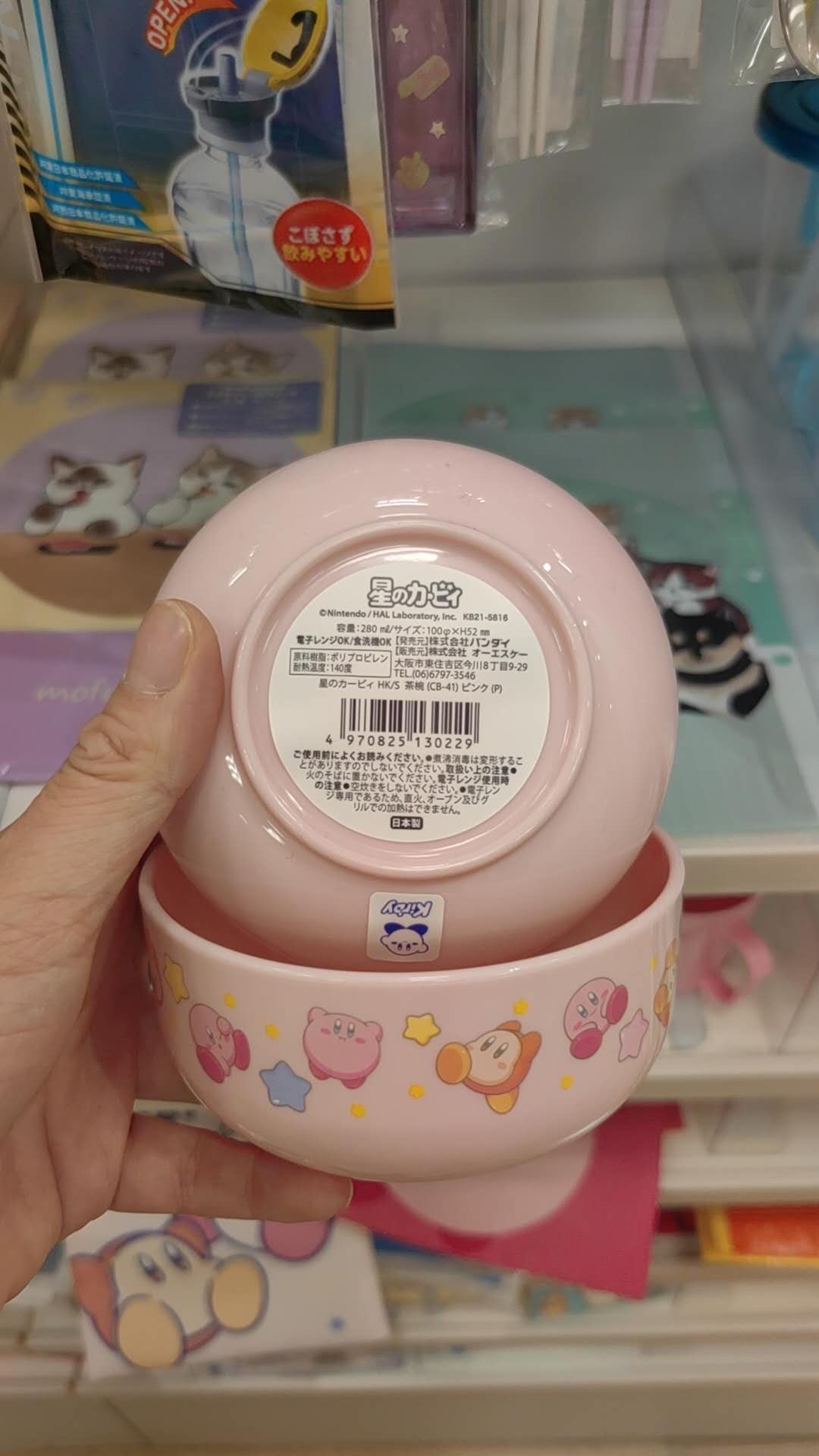 粉色 碗