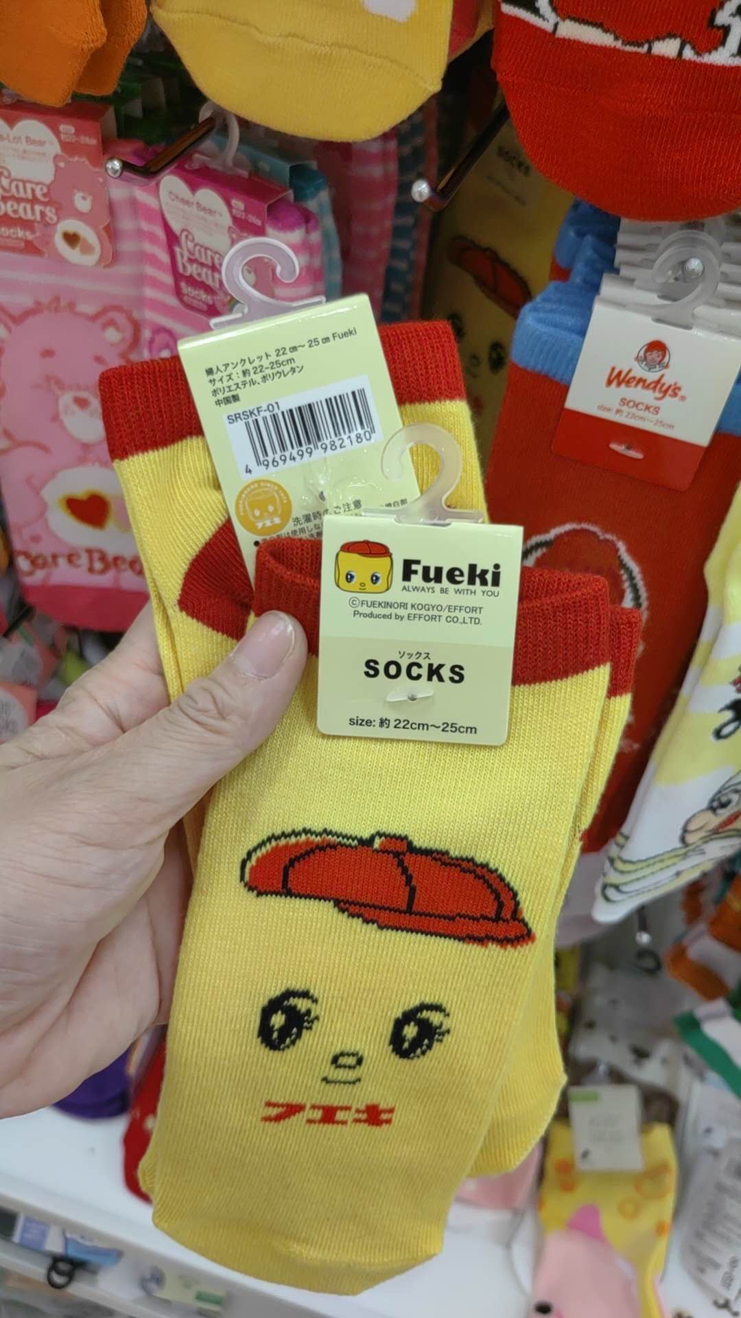 黄色 袜子