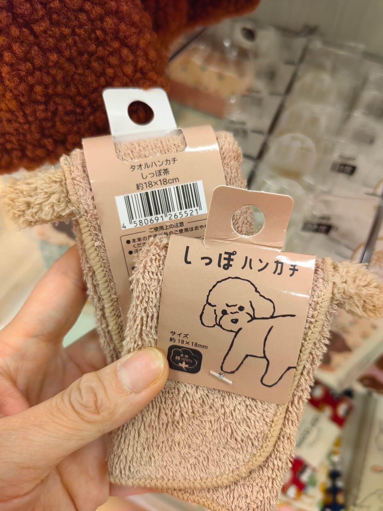 小狗图案 手巾手帕