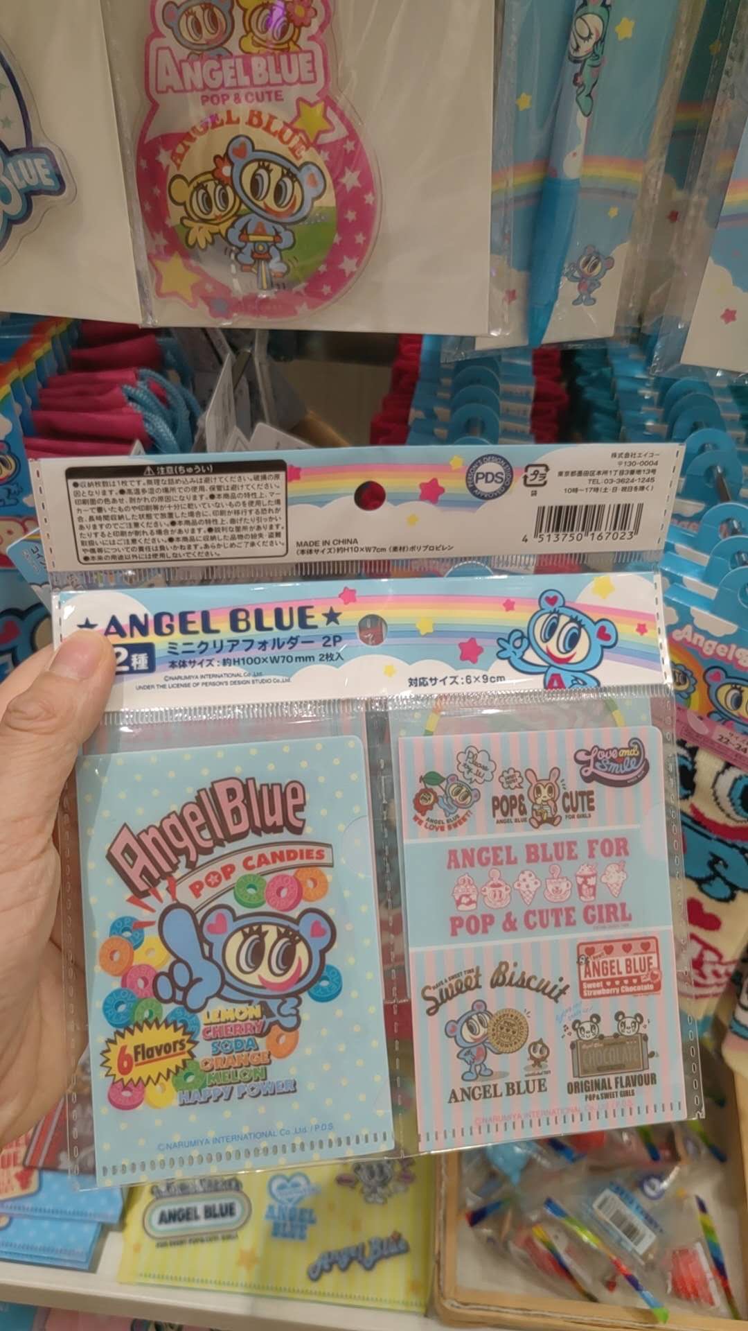AngelBlue 蓝猴子 小文件夹 两张
