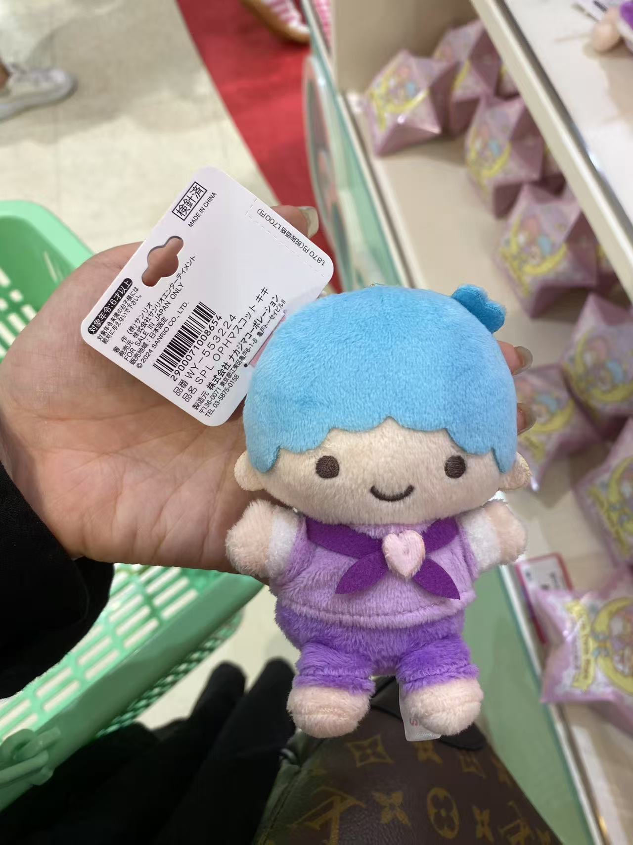 三丽鸥 双子星蓝色 毛绒 挂件