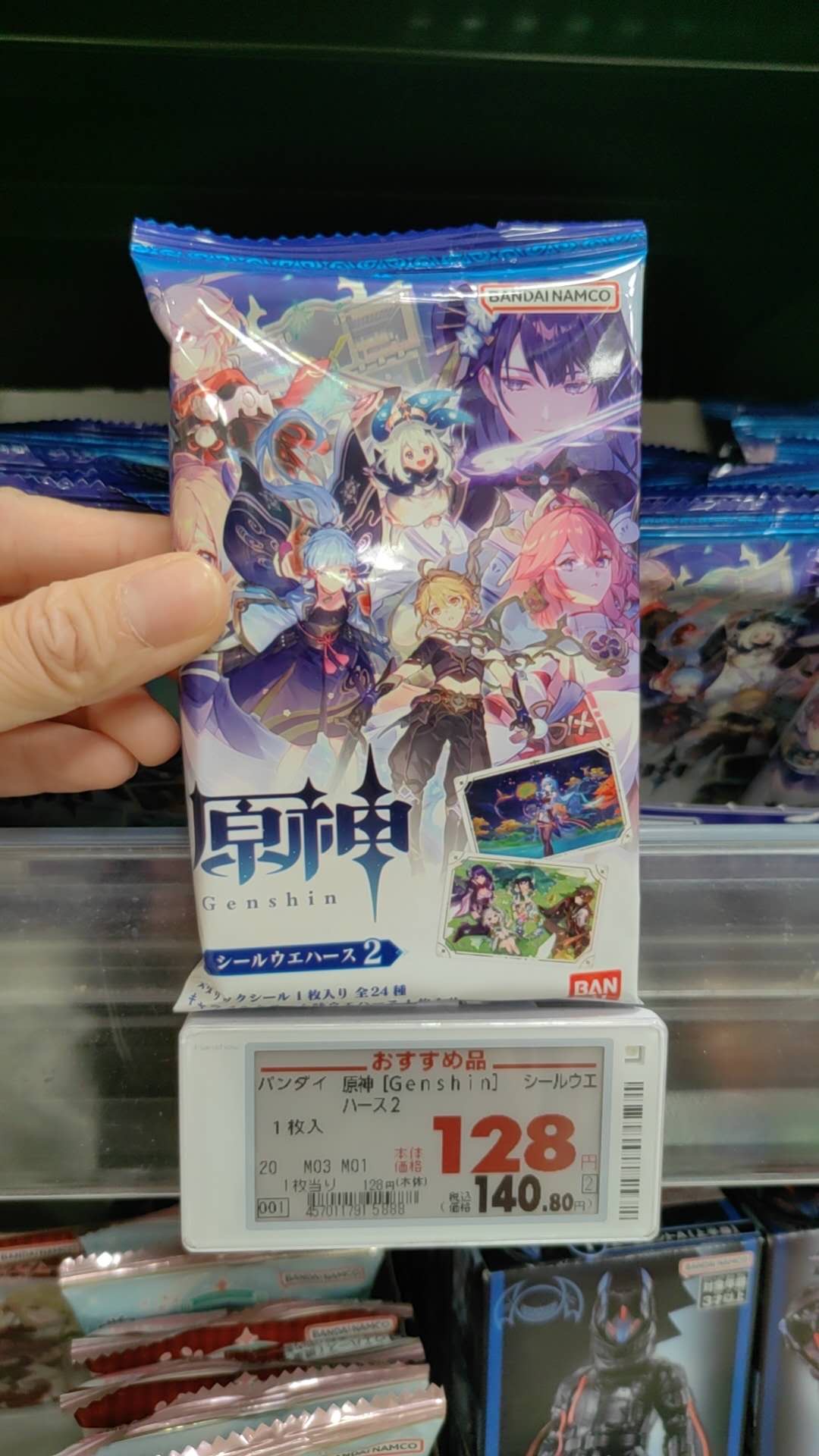 0709原神 威化饼干