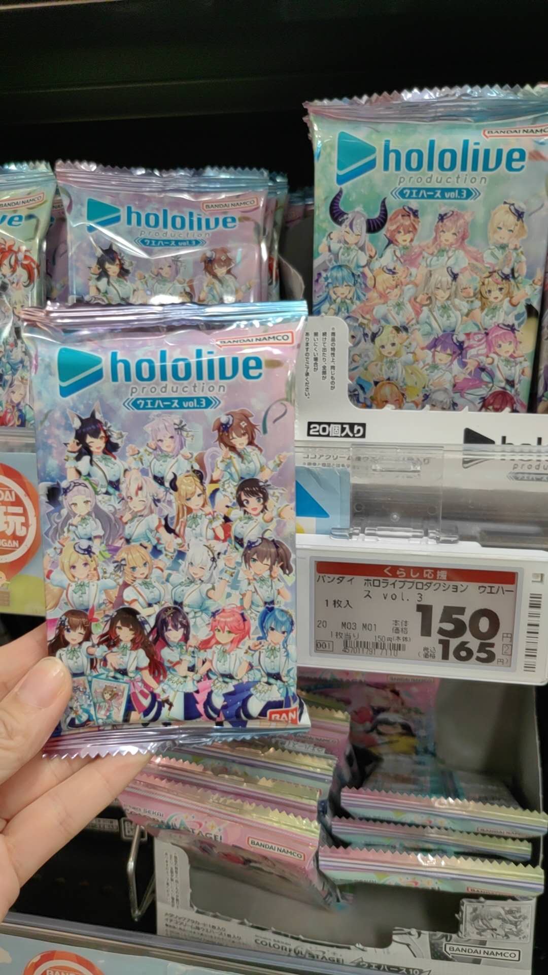 0709 美少女production hololive