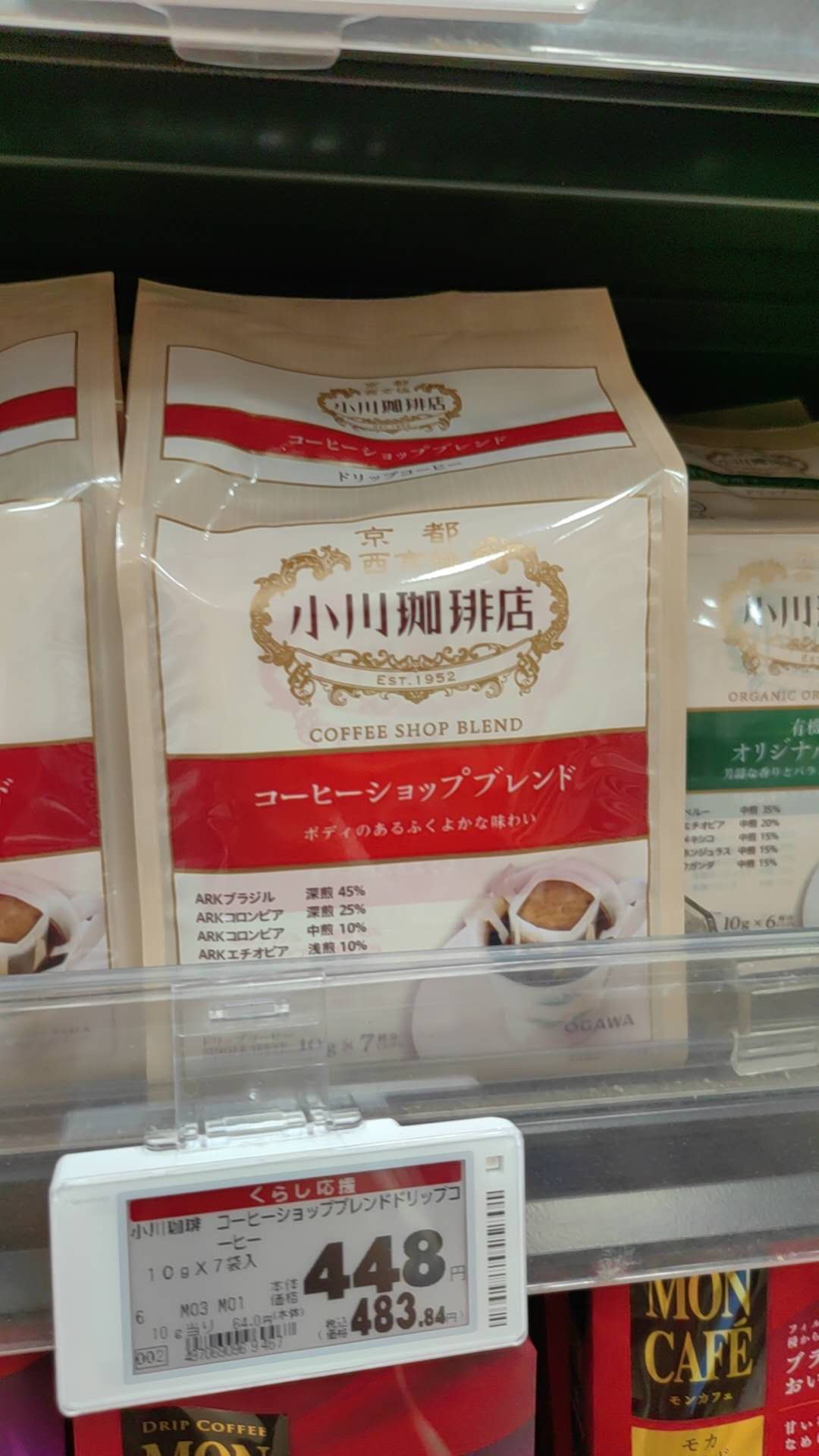 0709小川咖排店混合滴滤咖啡