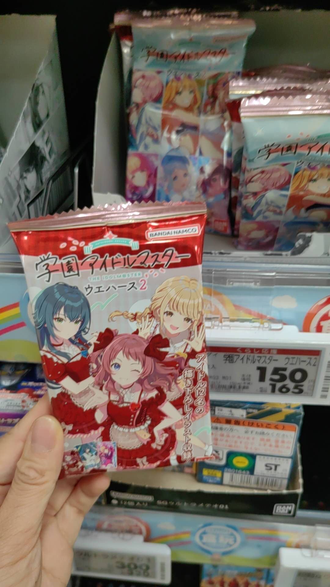 0709三个美少女 威化饼干
