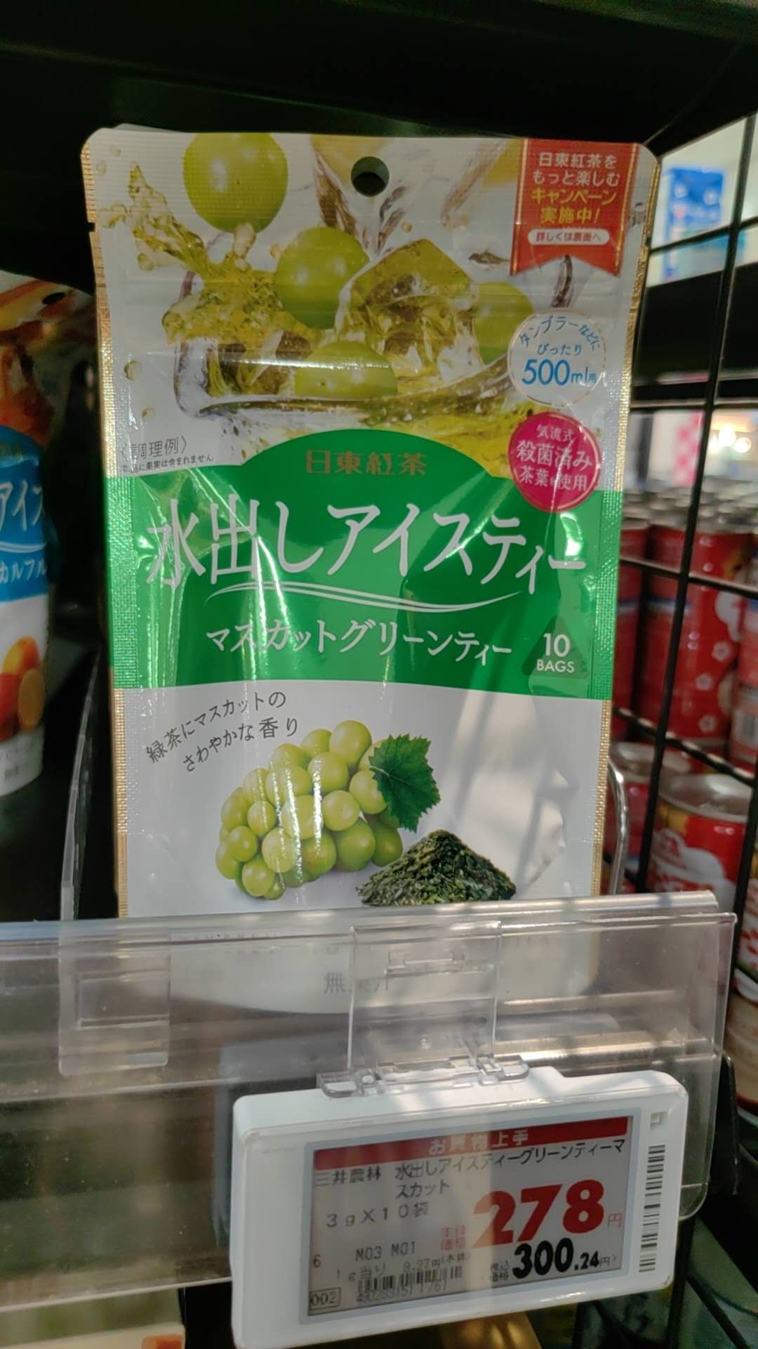 0709葡萄绿茶三井農林 水出 3gx10袋