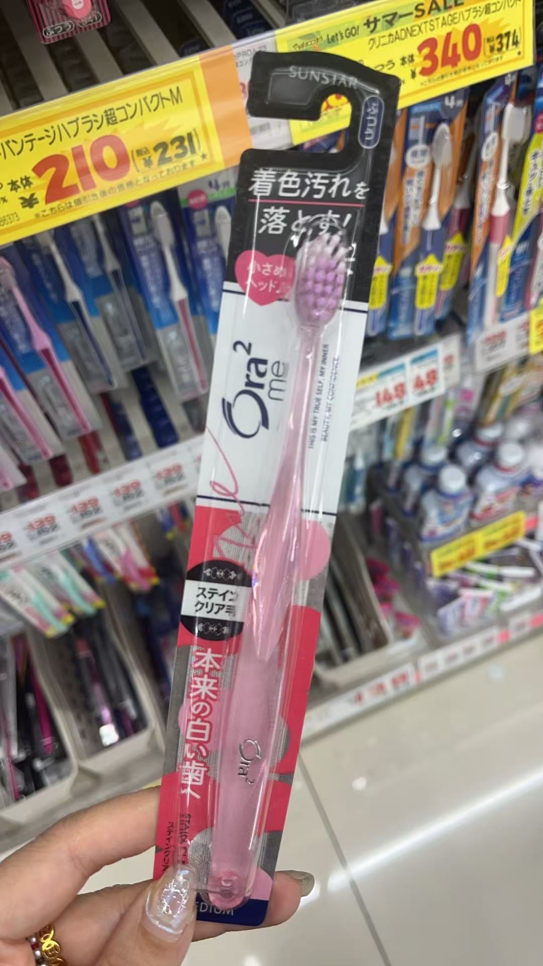 0709 粉色牙刷