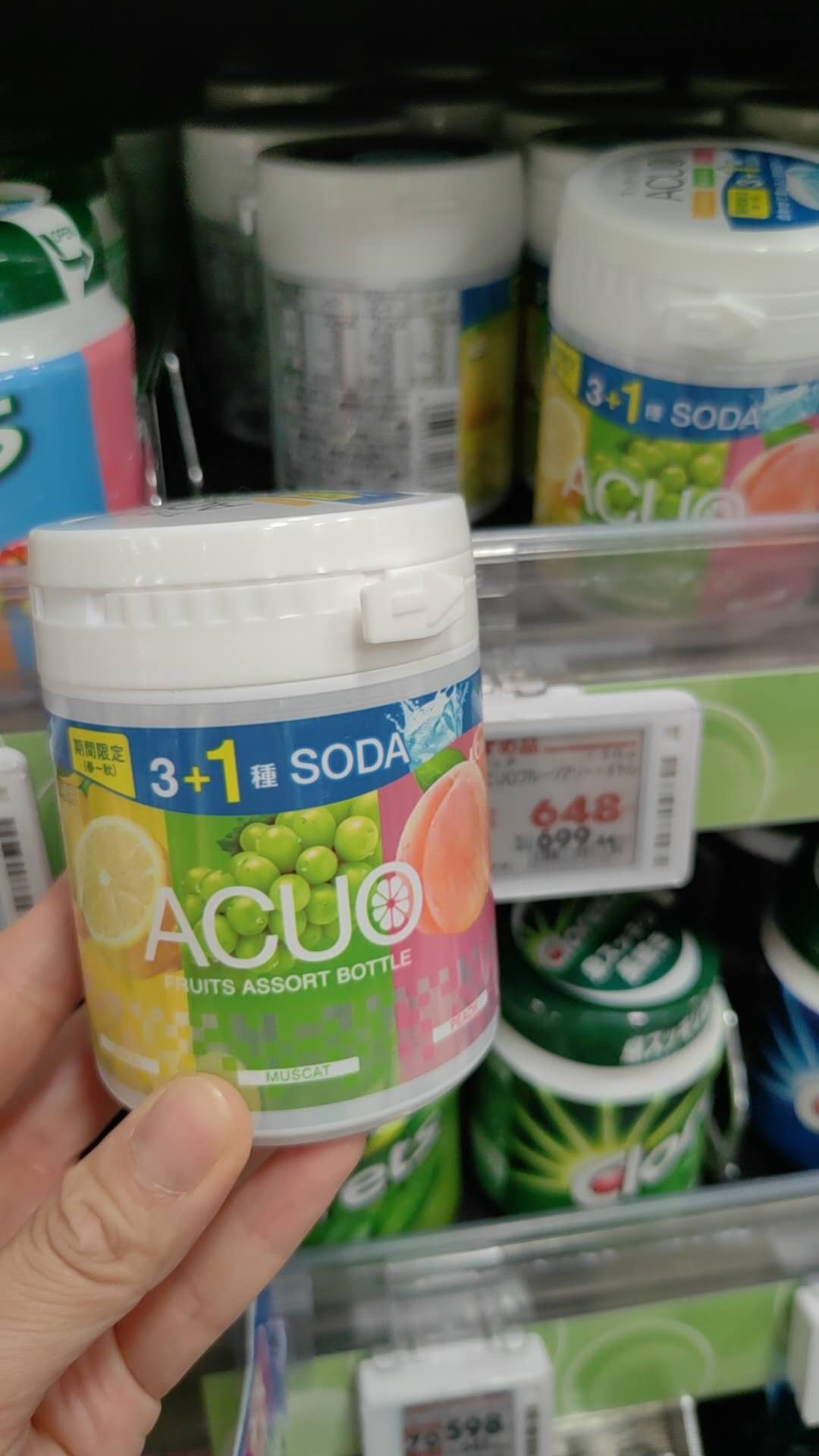 三种口味 口香糖