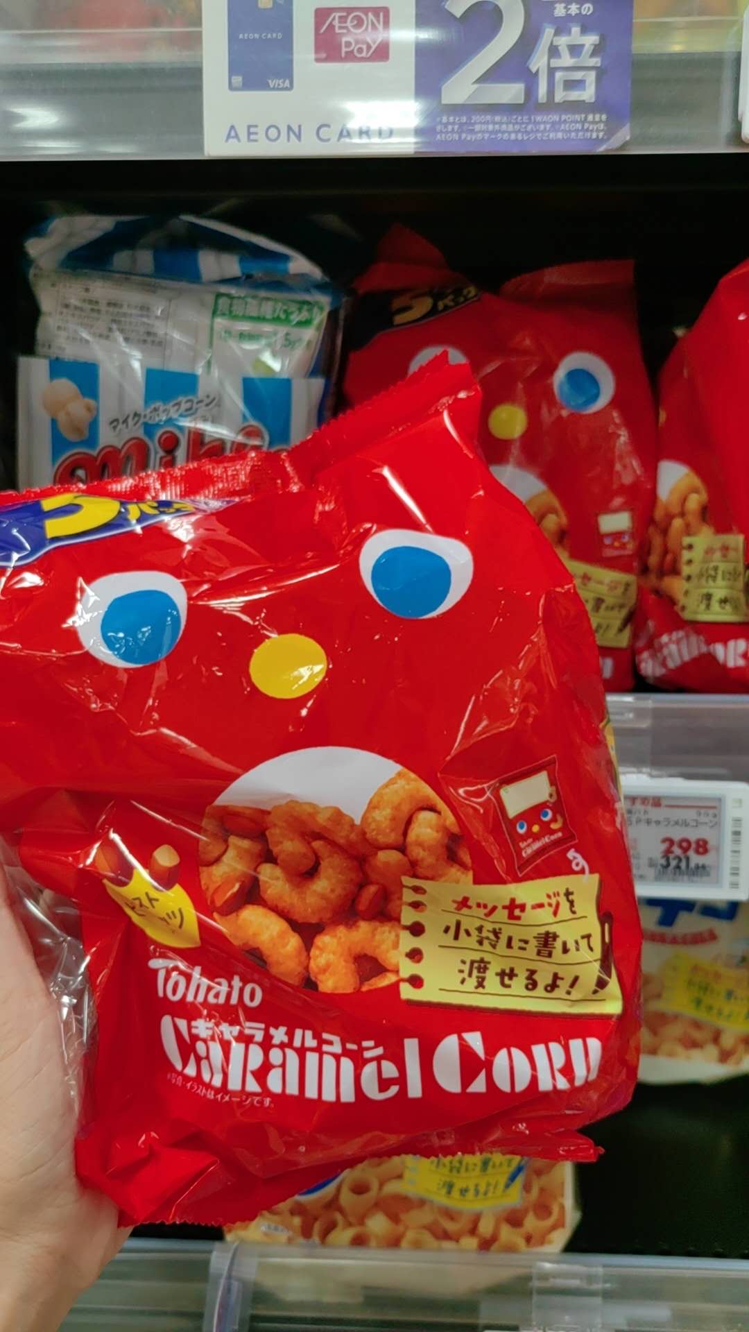 0709红色袋焦糖味栗米条