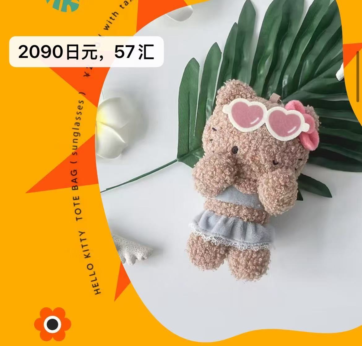 0709黑皮kt 