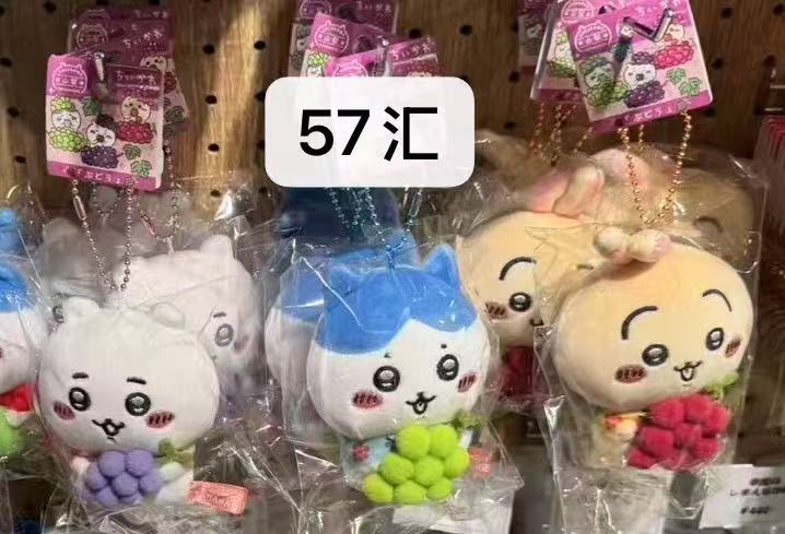 0710地区限定ckw 三小只 挂件