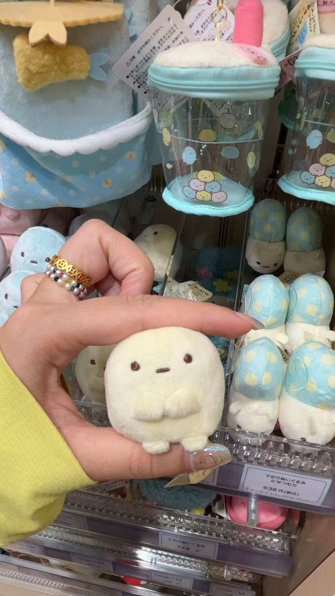 0711 角落生物 奶黄色团子
