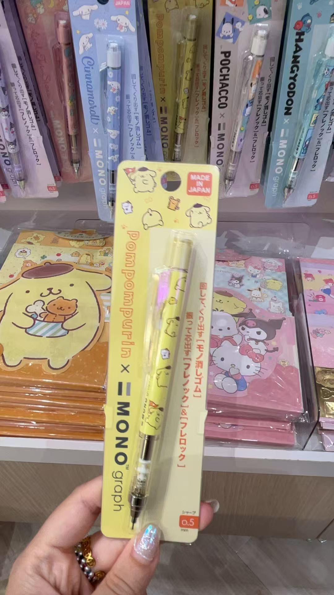 0711 三丽欧 布丁狗笔 