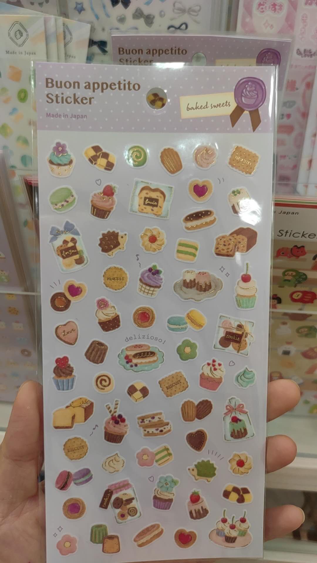 可爱 贴纸