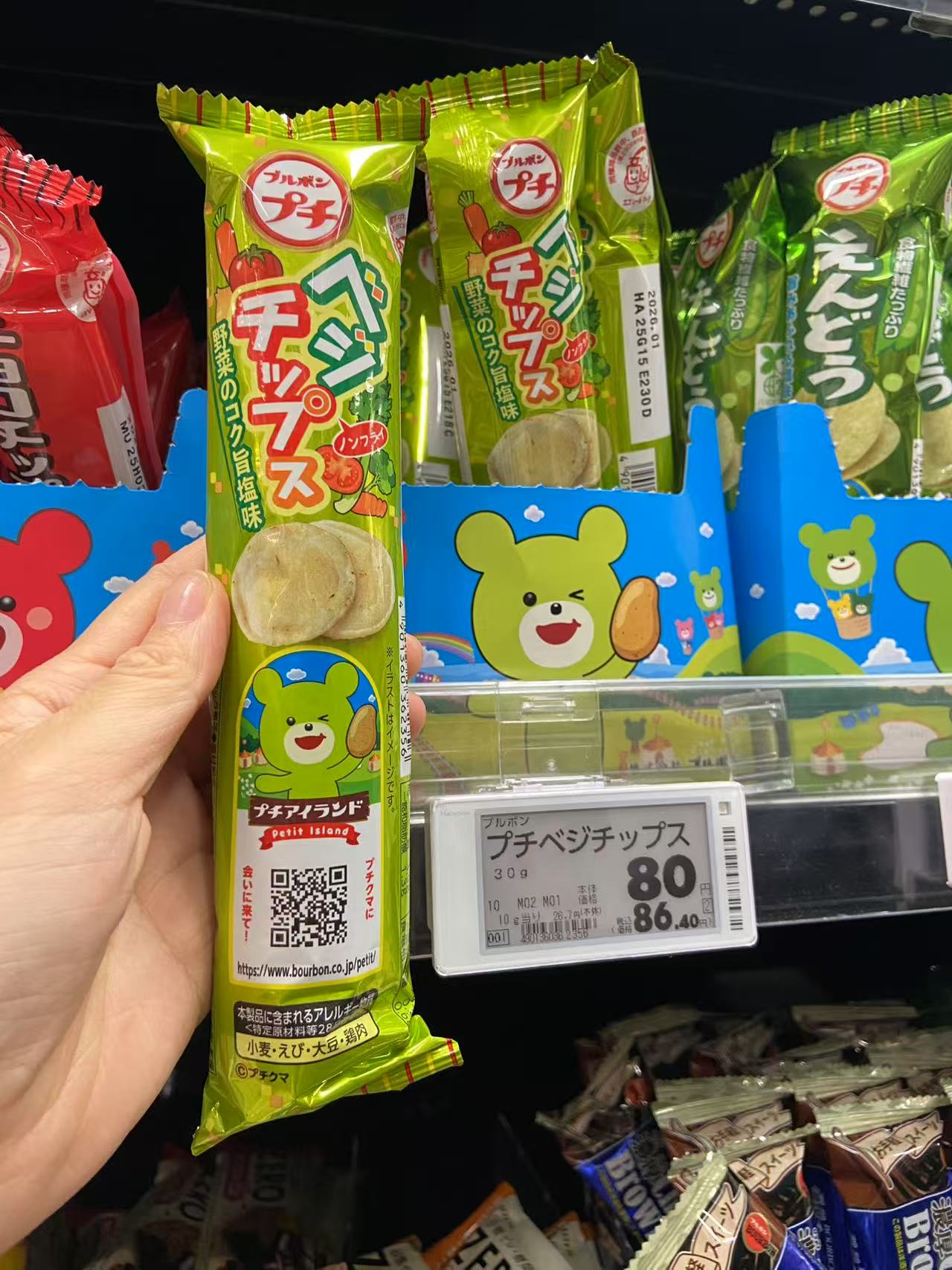 0711 亮绿色包装袋 手拿坚果绿色小熊图案 饼干