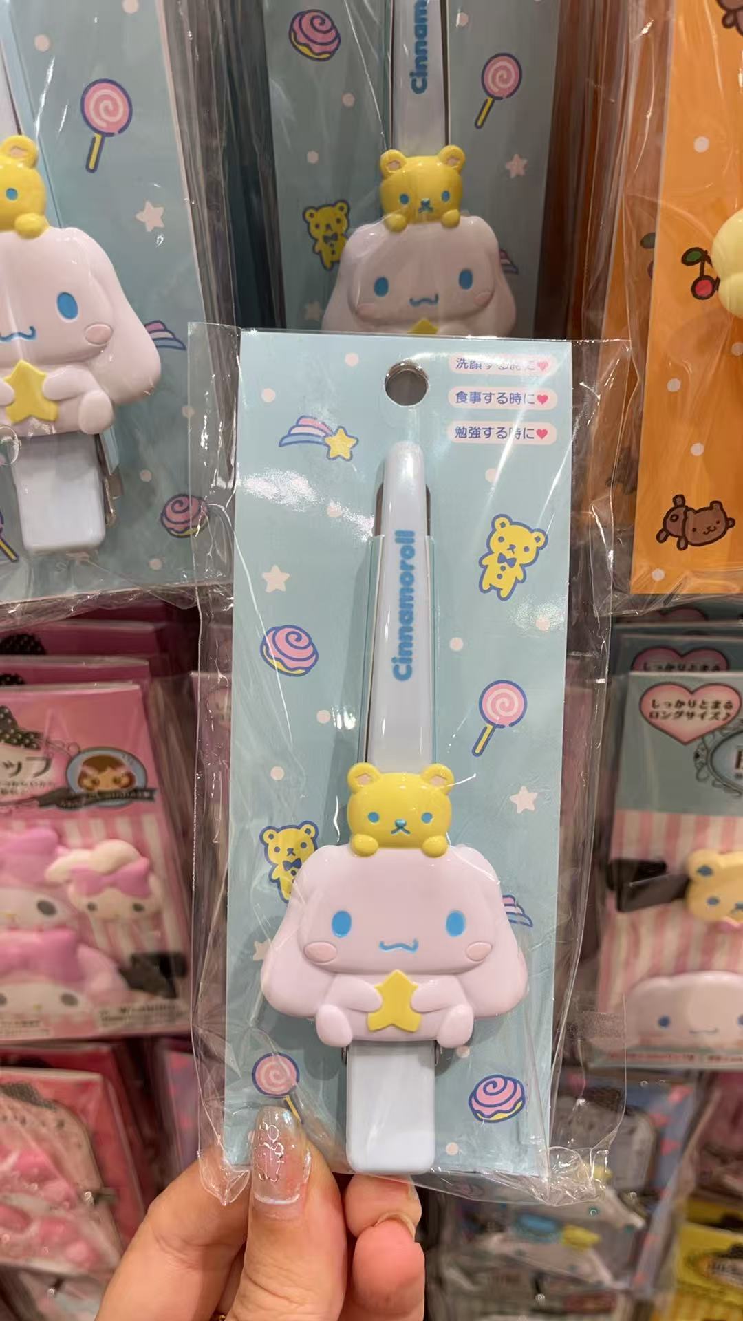 0711 三丽欧玉桂狗 夹子