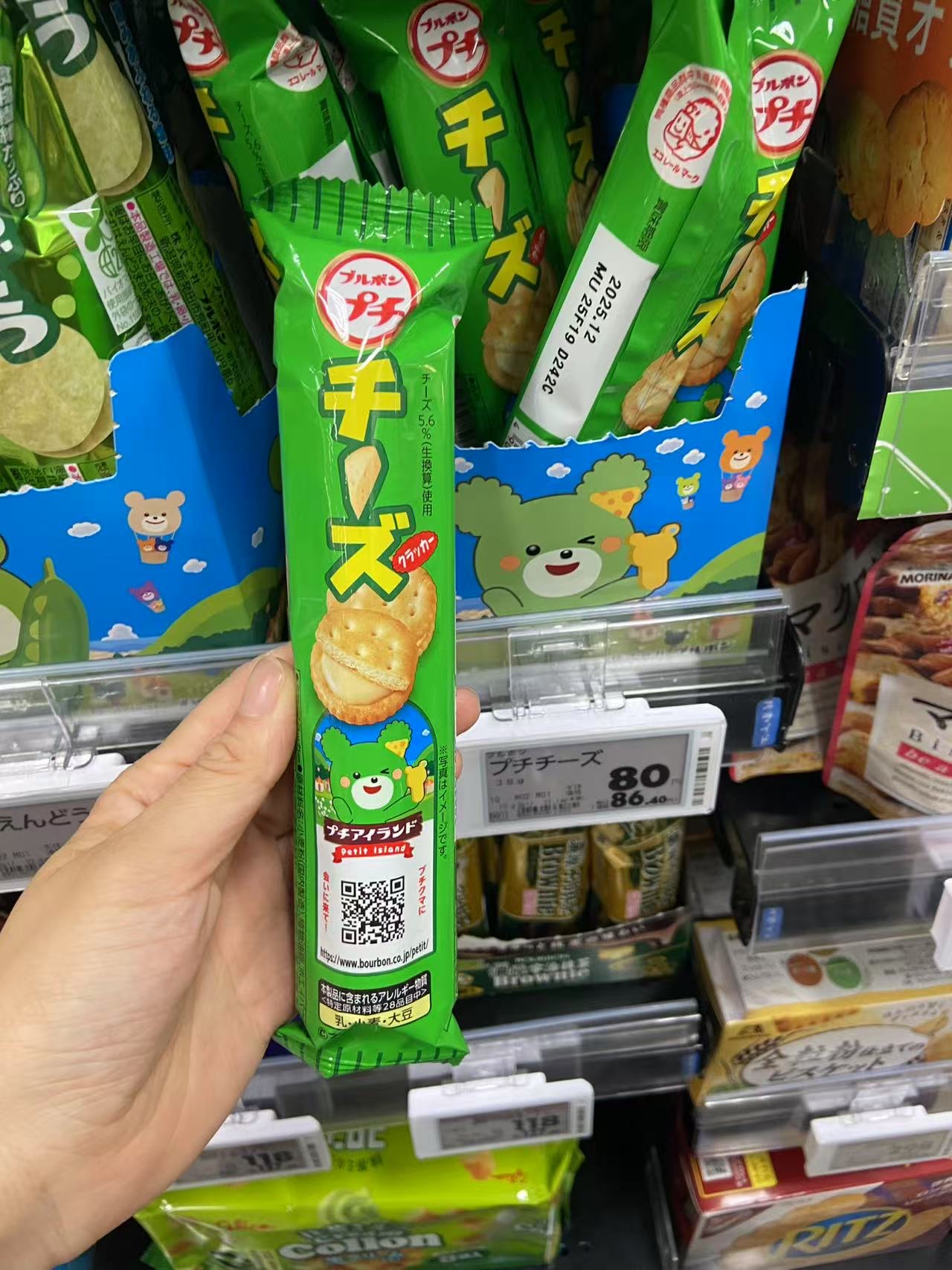 0711绿色袋绿色小熊图案 芝士夹心饼干