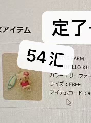 0711kt粉色 挂件 10月份出货