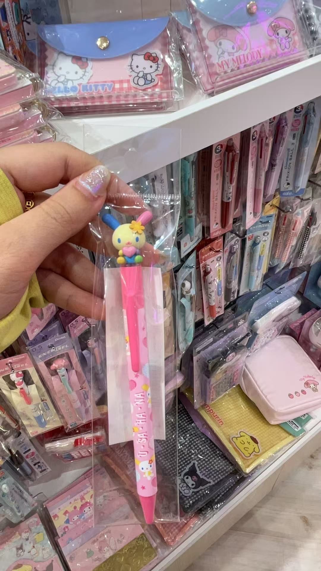 0711花小兔 粉色 笔
