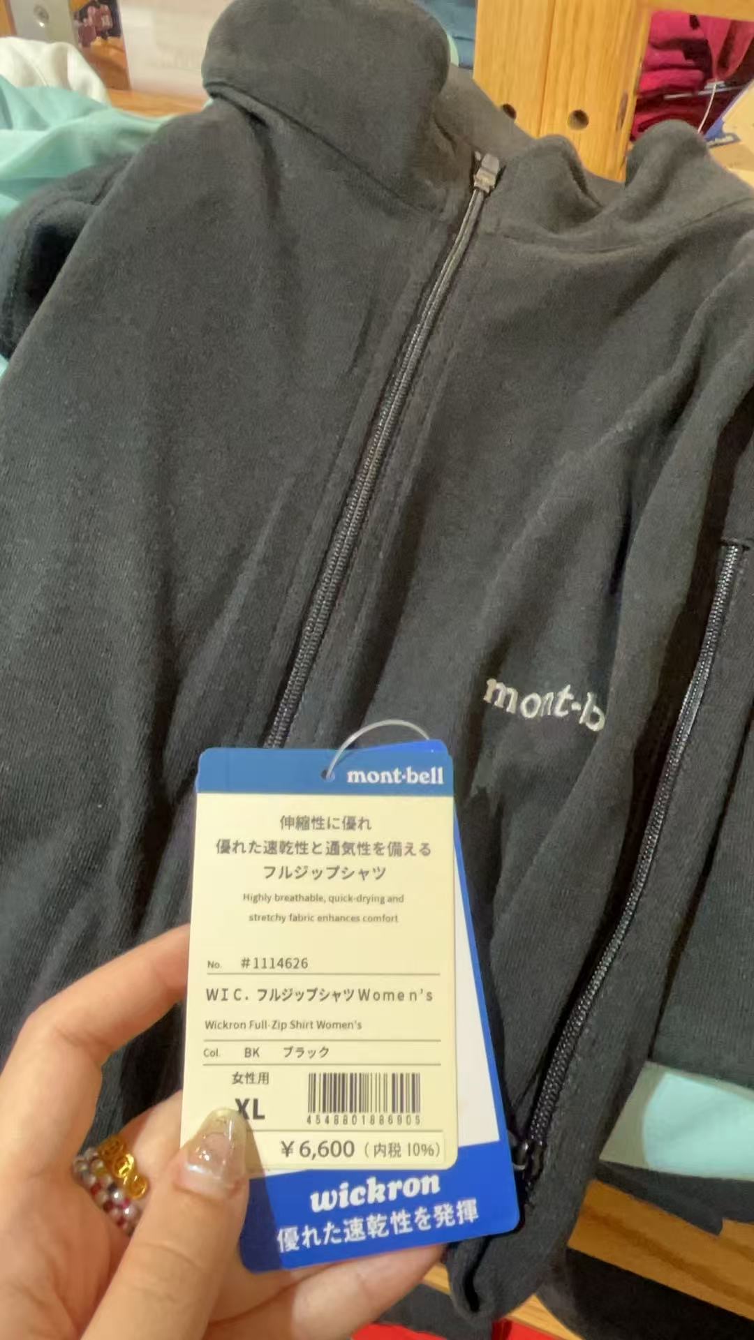 0713montbell女士黑色上衣 XL码