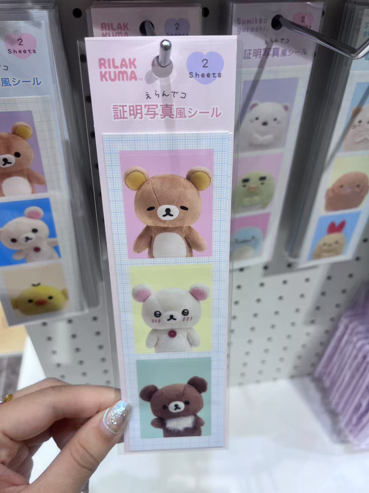 0713轻松熊证件照风格贴纸