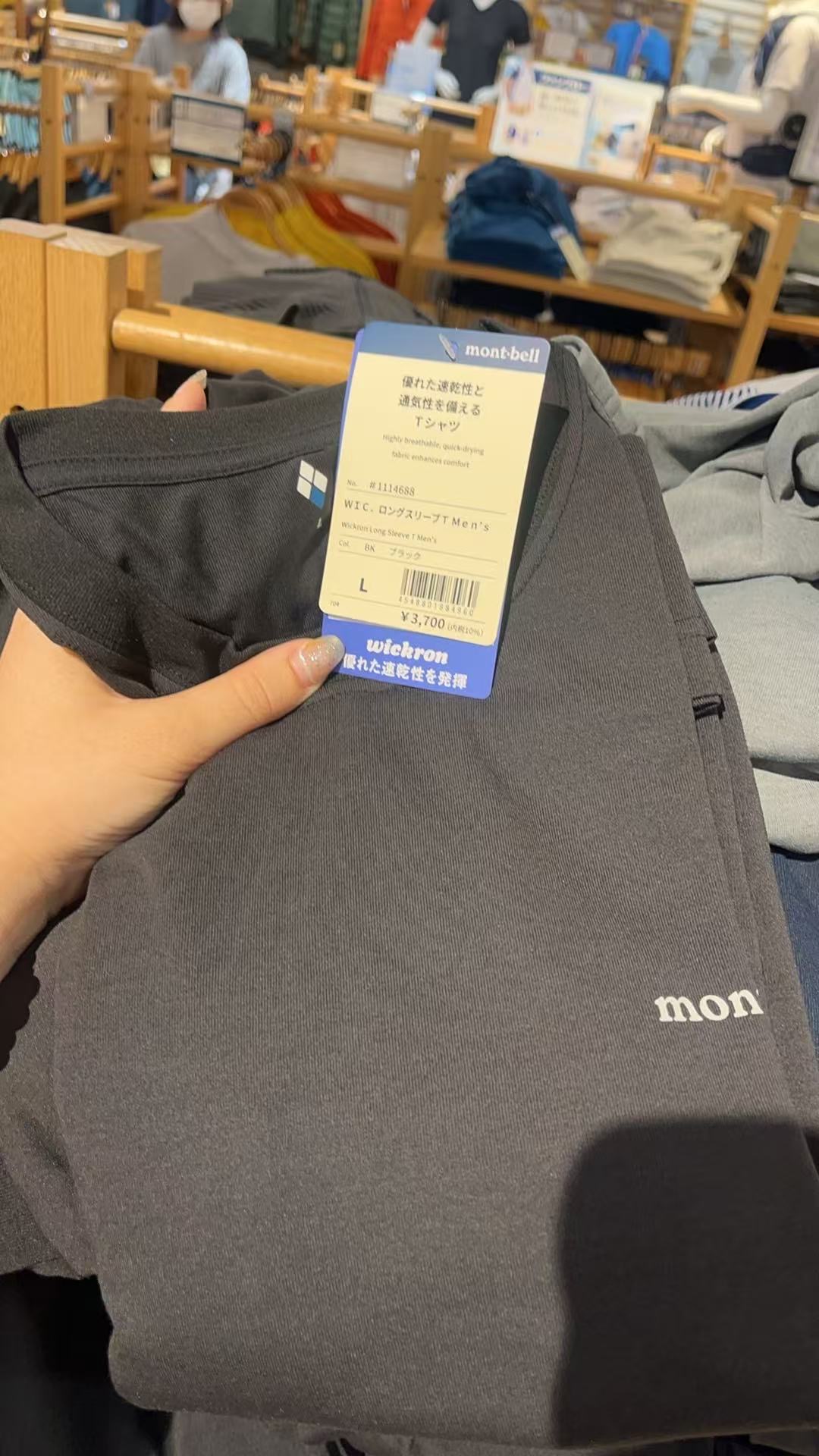 0714 美山黑色半袖 L 号