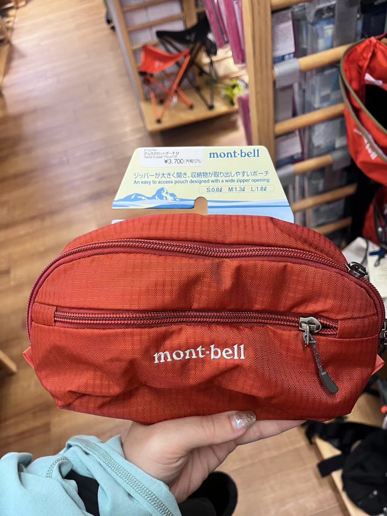 0713montbell橘黄色腰包