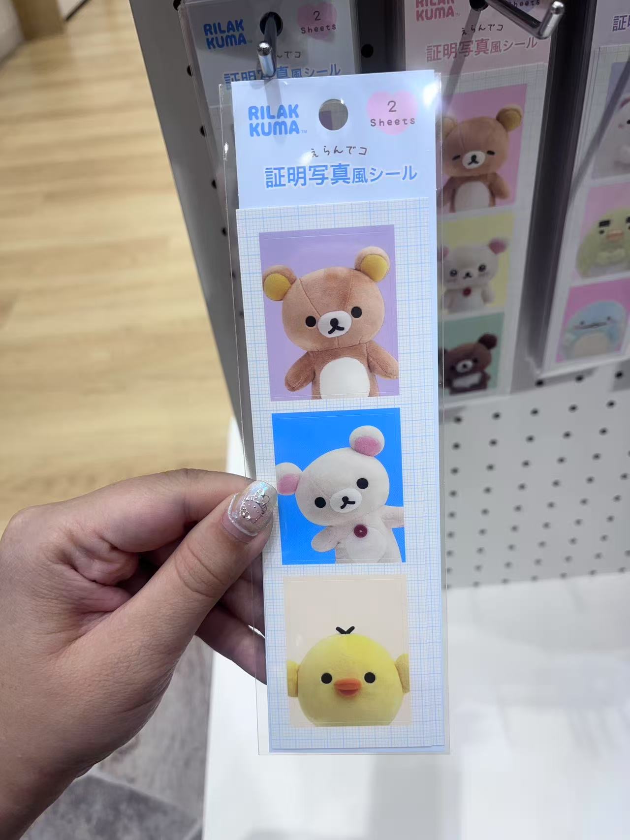 0713轻松熊证件照风格贴纸