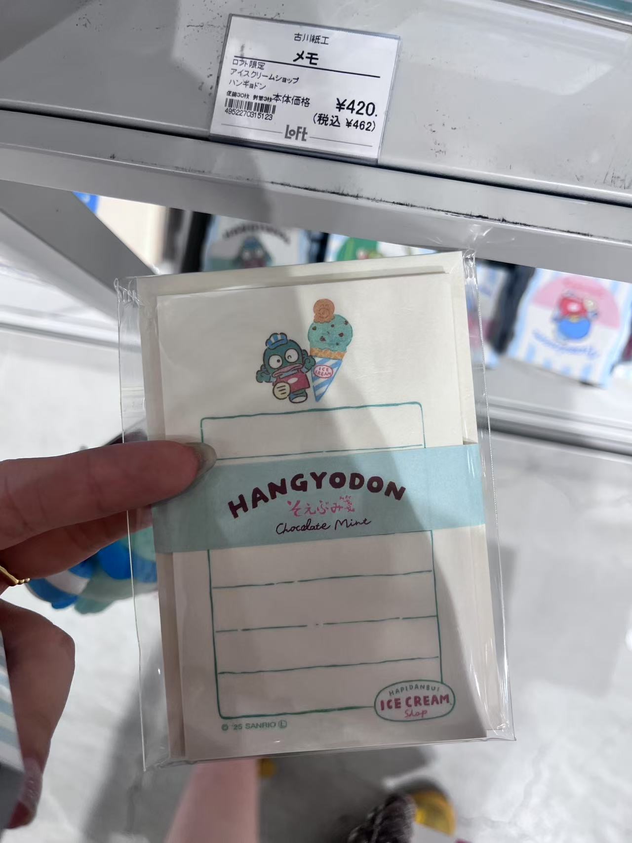 0714丑鱼 图案 备忘录