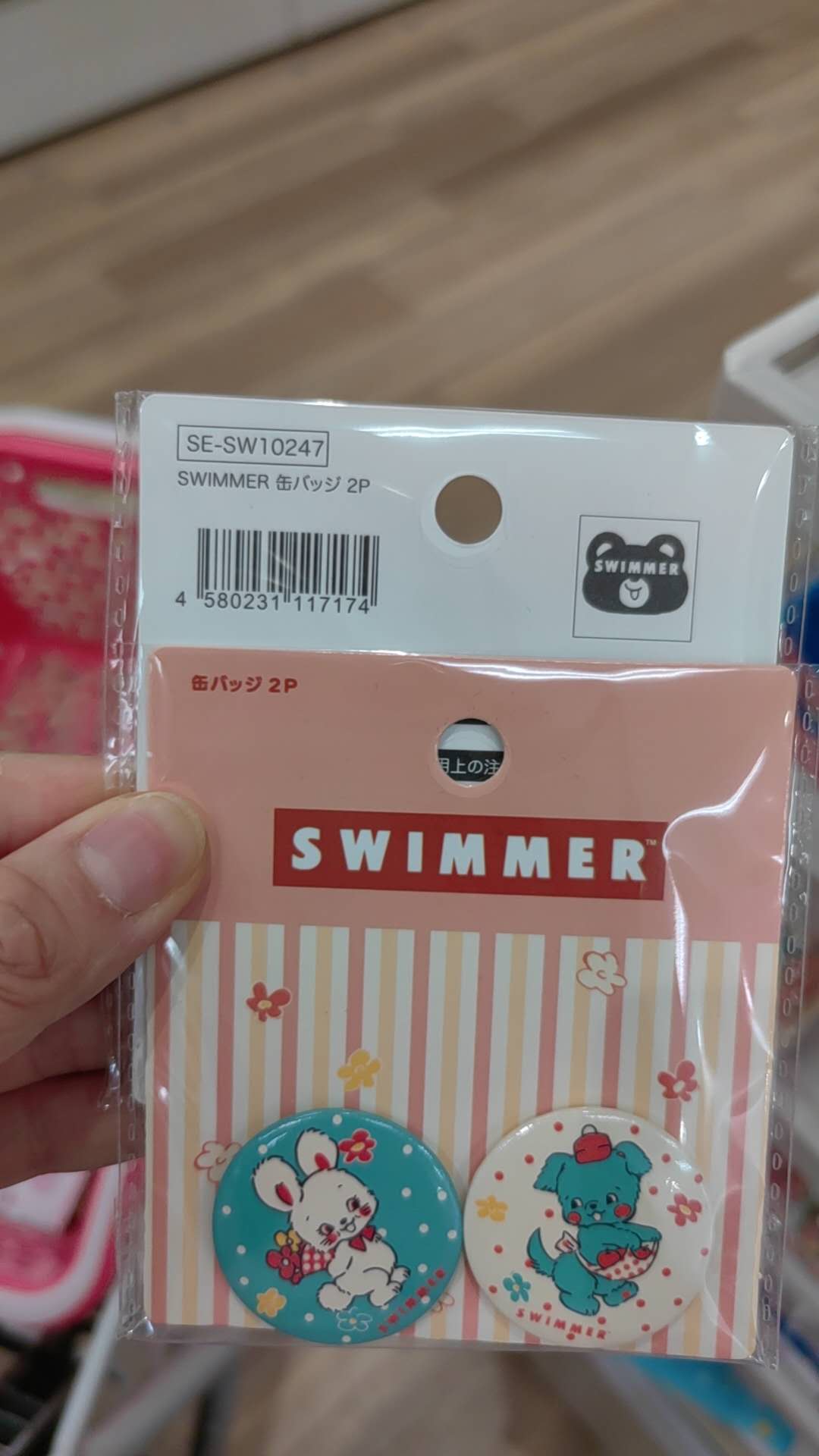 SWIMMER  绿色兔子 白色绿动物图案 吧唧