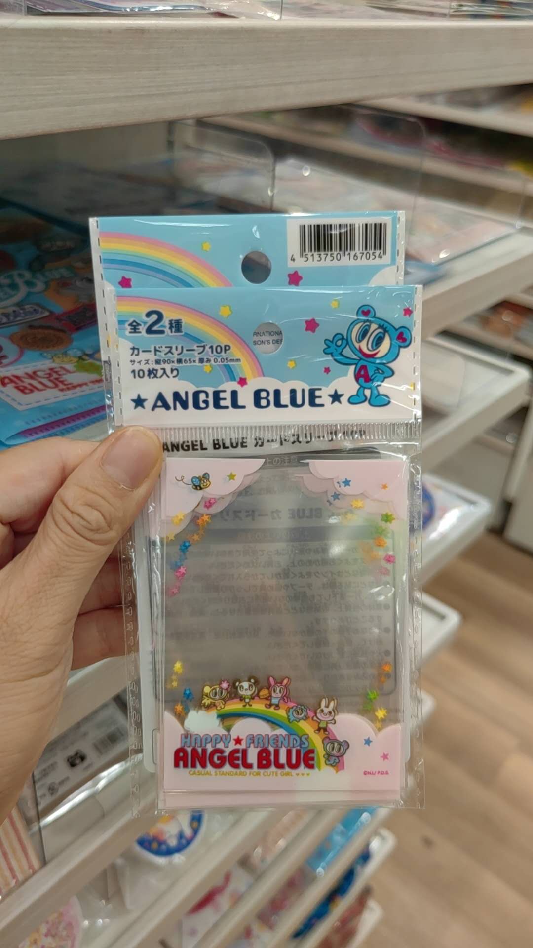 ANGLL BLUE 蓝猴子 透明彩虹图案 透明袋