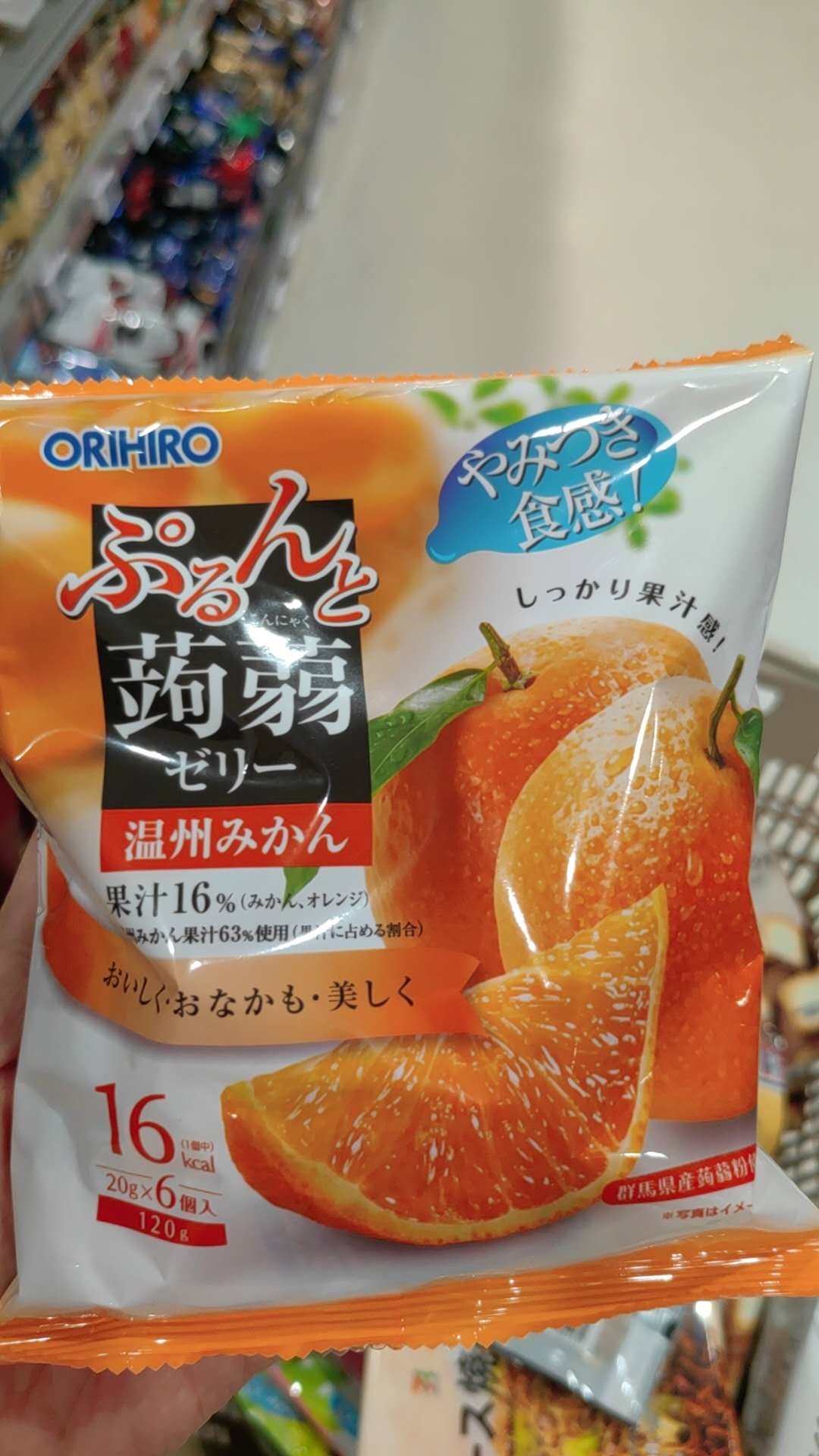 0714ORIHRO 橘子味果汁感 蒟蒻果冻