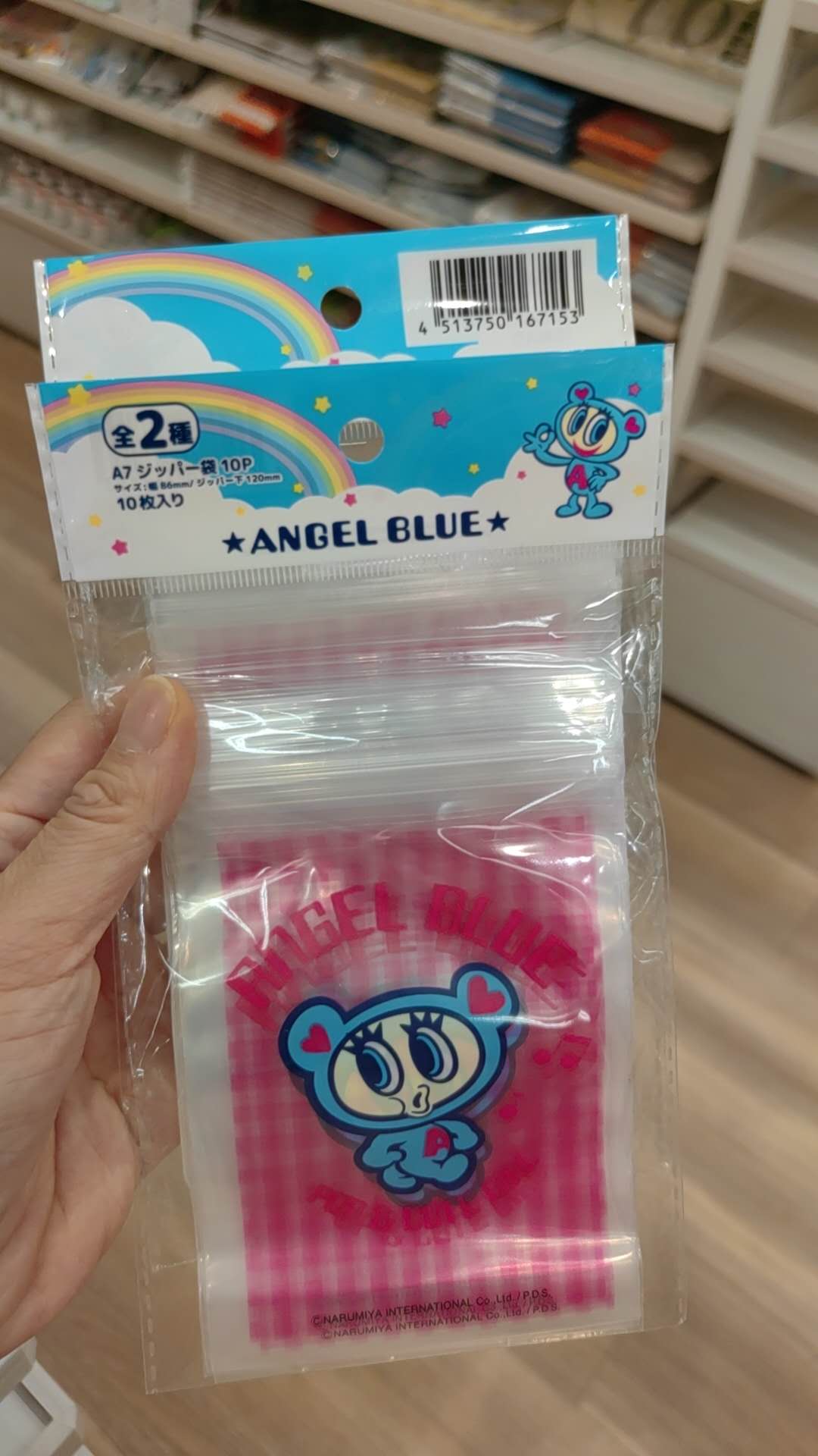 ANGLL BLUE 粉色密封袋 蓝猴子图案 