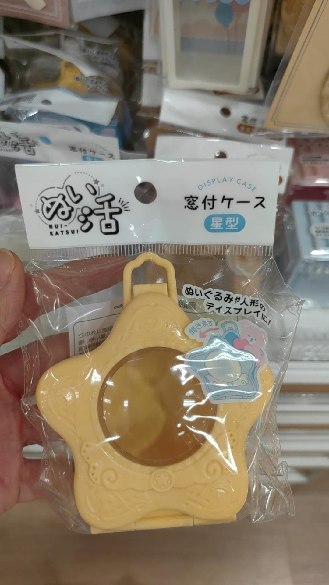 黄色星星收纳盒 