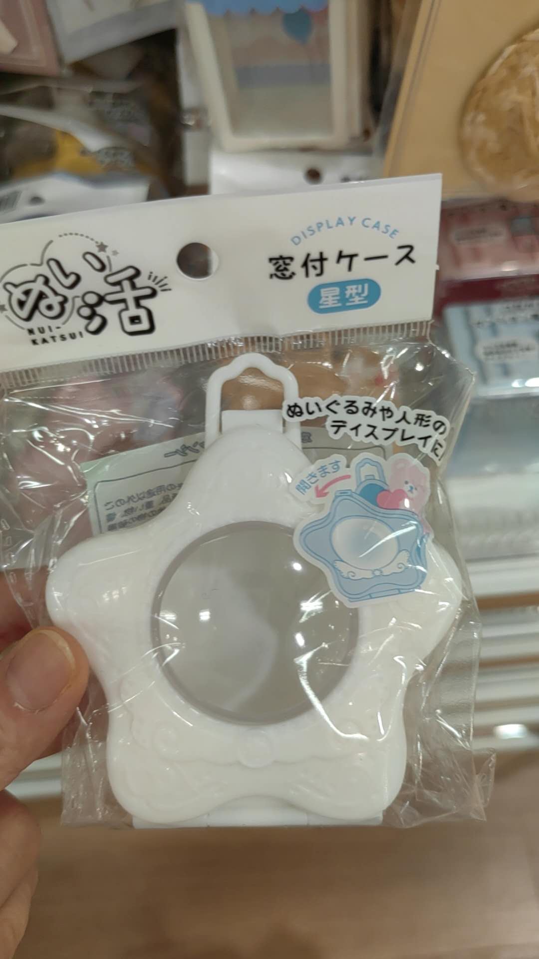 白色星星 收纳盒