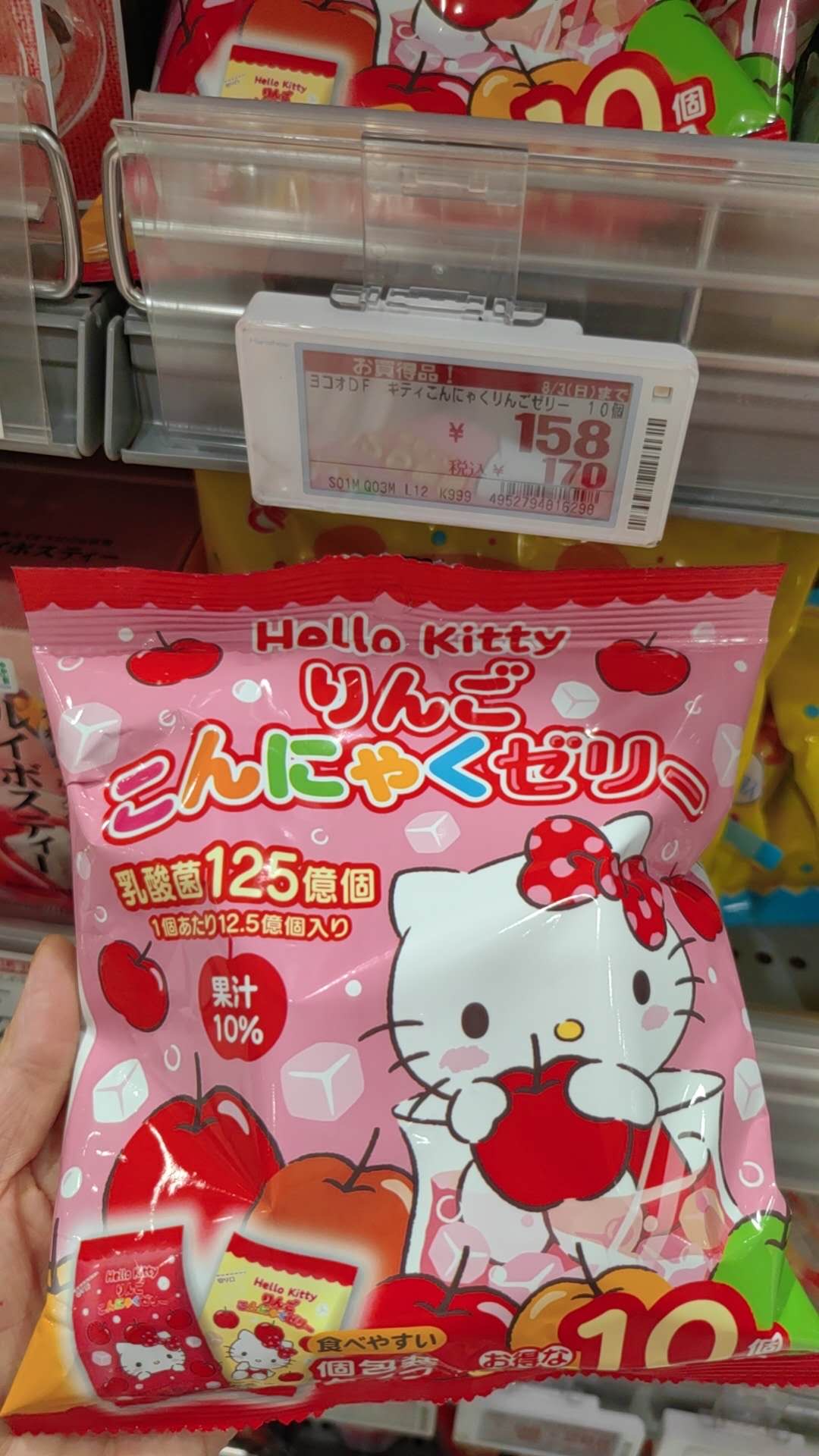 0714kt图案乳酸菌果冻
