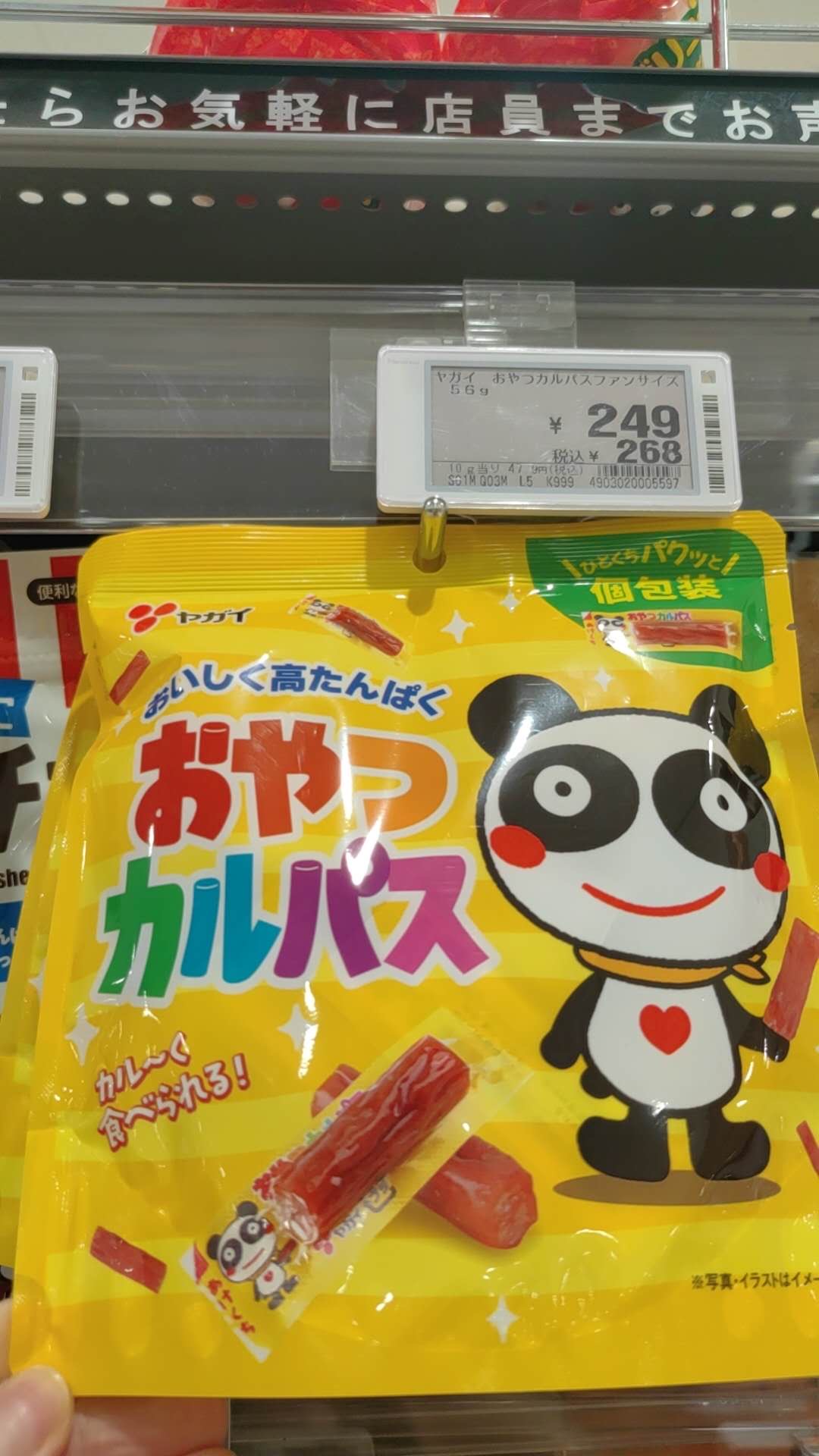 0714猪肉肉干肉条零食